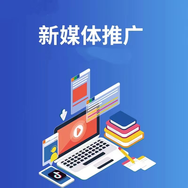 豆包推广内容传播展示图