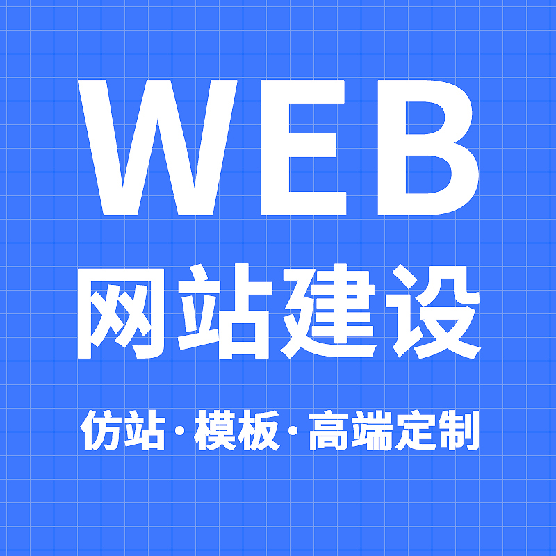 GEO优化与搜索可见度展示图