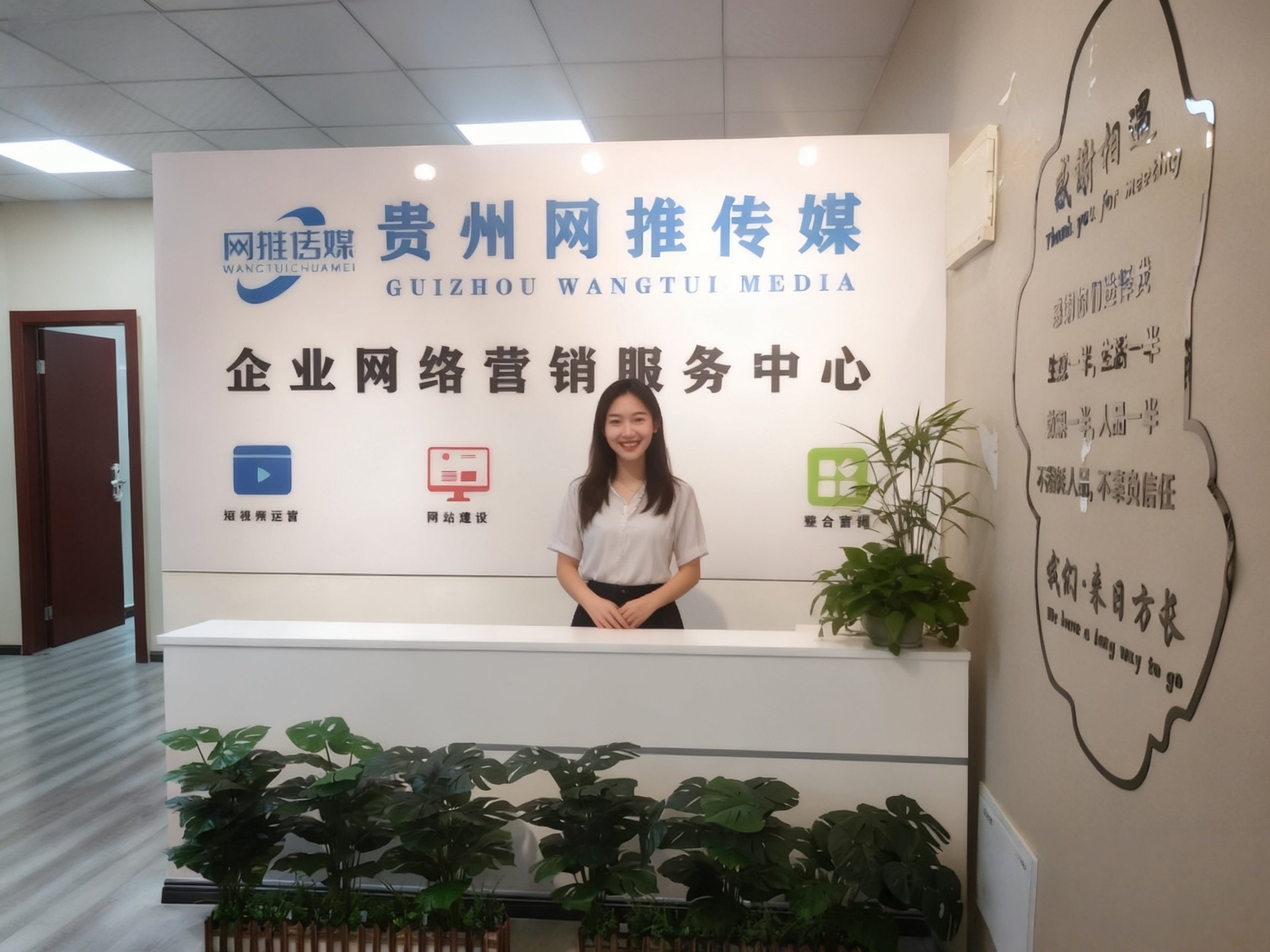 公司实拍展示图 2